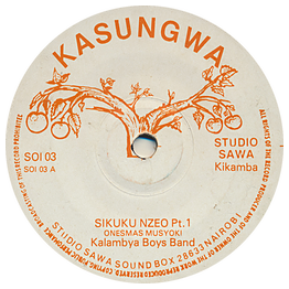 Kalambya Boys Band